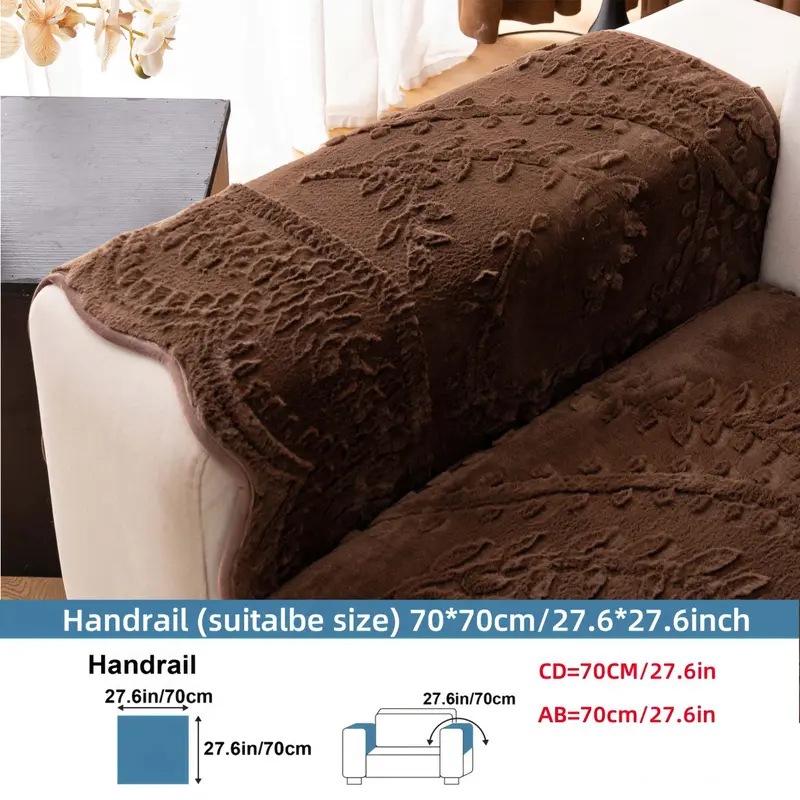 Embossed Plush Sofa Cover