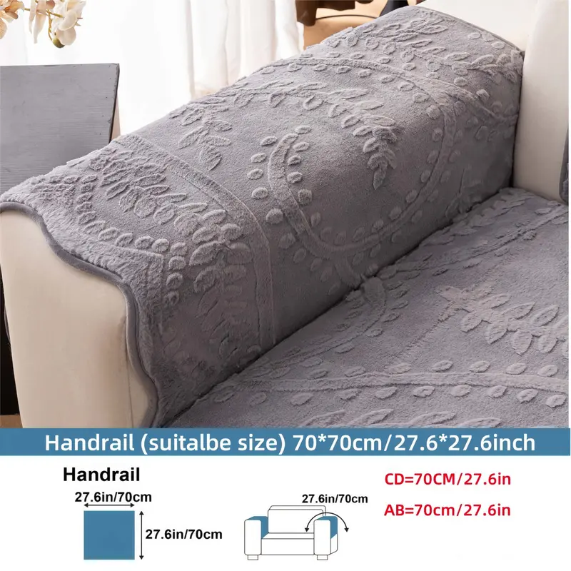 Embossed Plush Sofa Cover