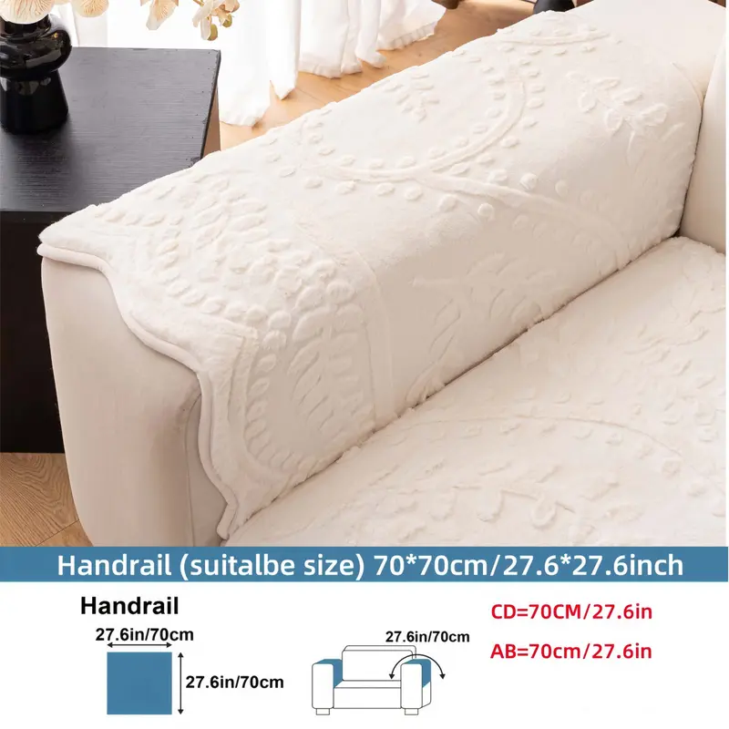 Embossed Plush Sofa Cover
