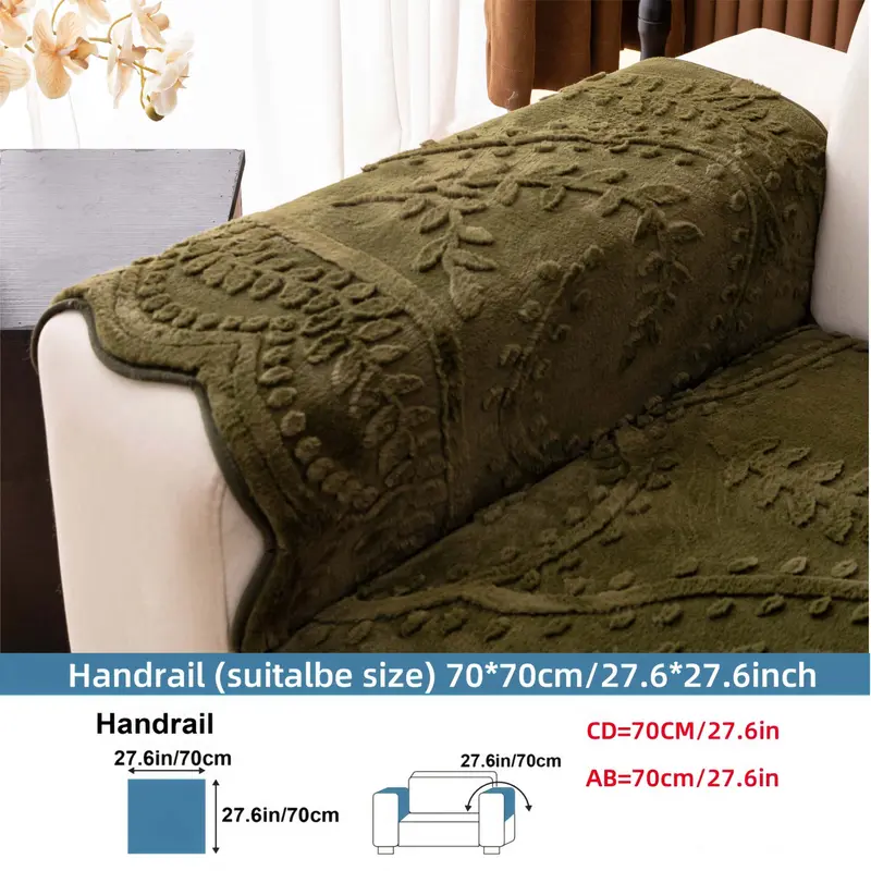 Embossed Plush Sofa Cover