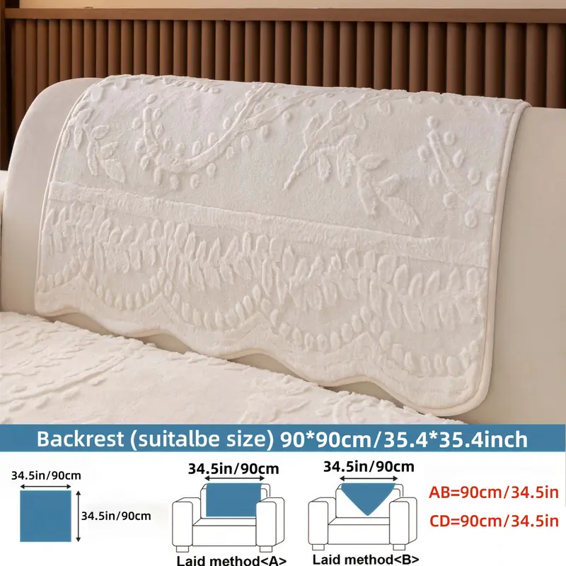 Embossed Plush Sofa Cover