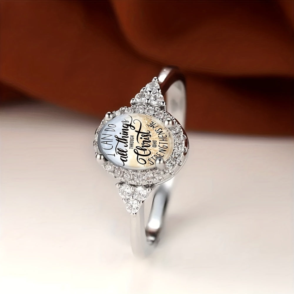 "I Can Do All Things" Oval Ring