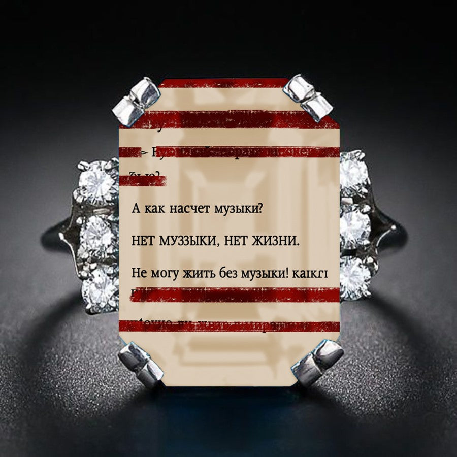 Rectangular Music Note Ring