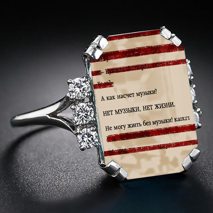 Rectangular Music Note Ring
