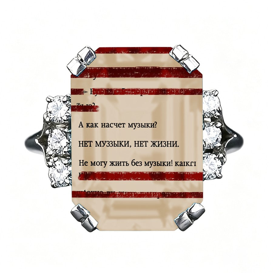 Rectangular Music Note Ring