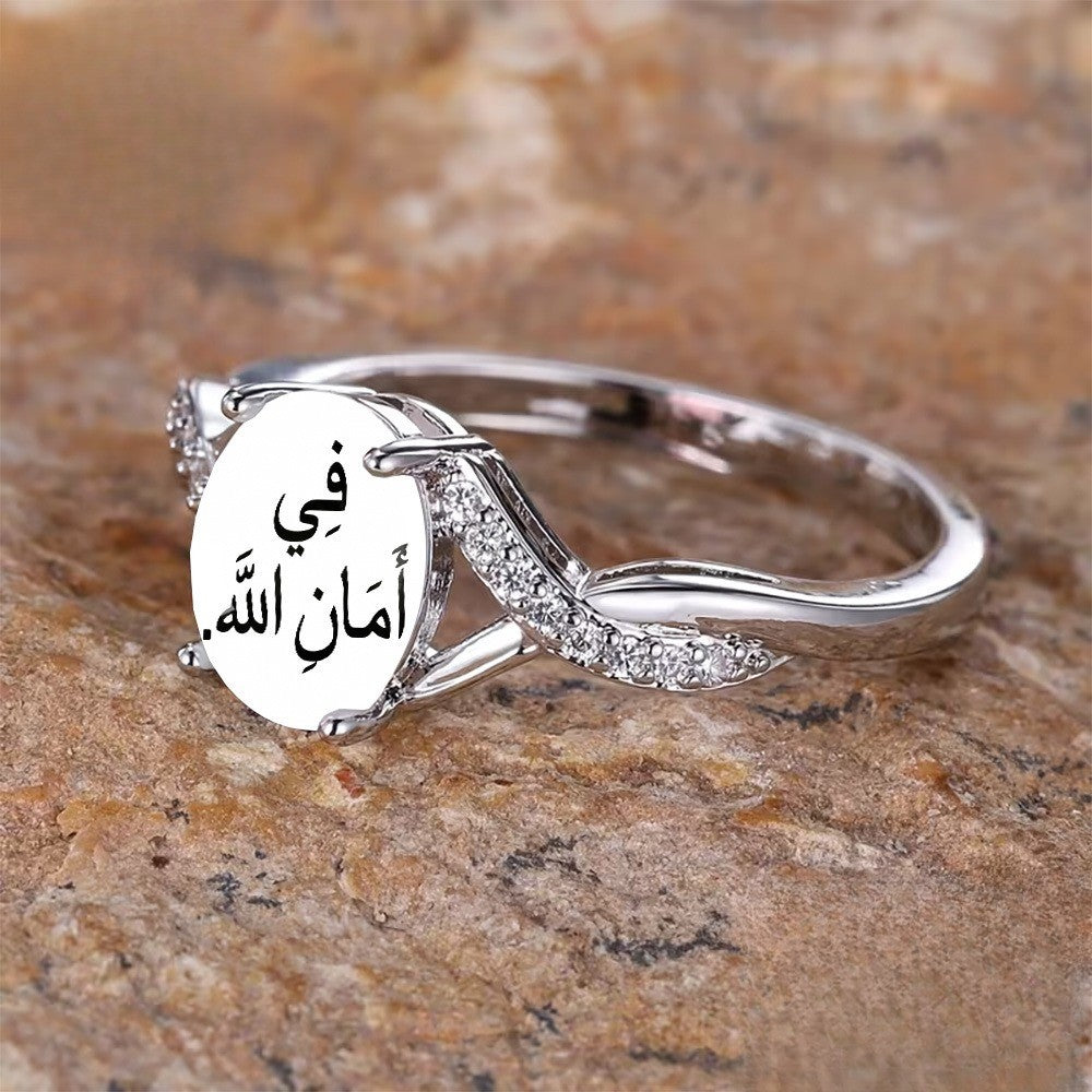 Arabic Script Oval Ring