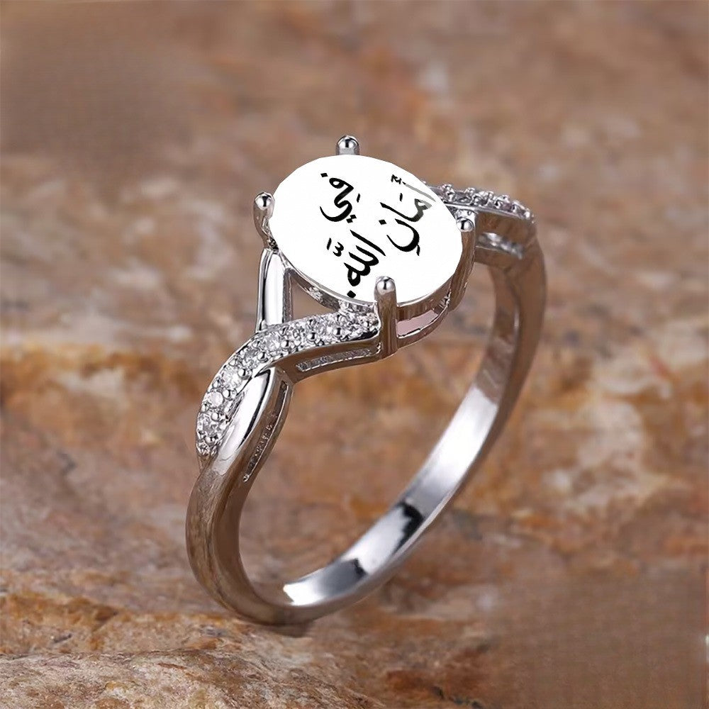 Arabic Script Oval Ring