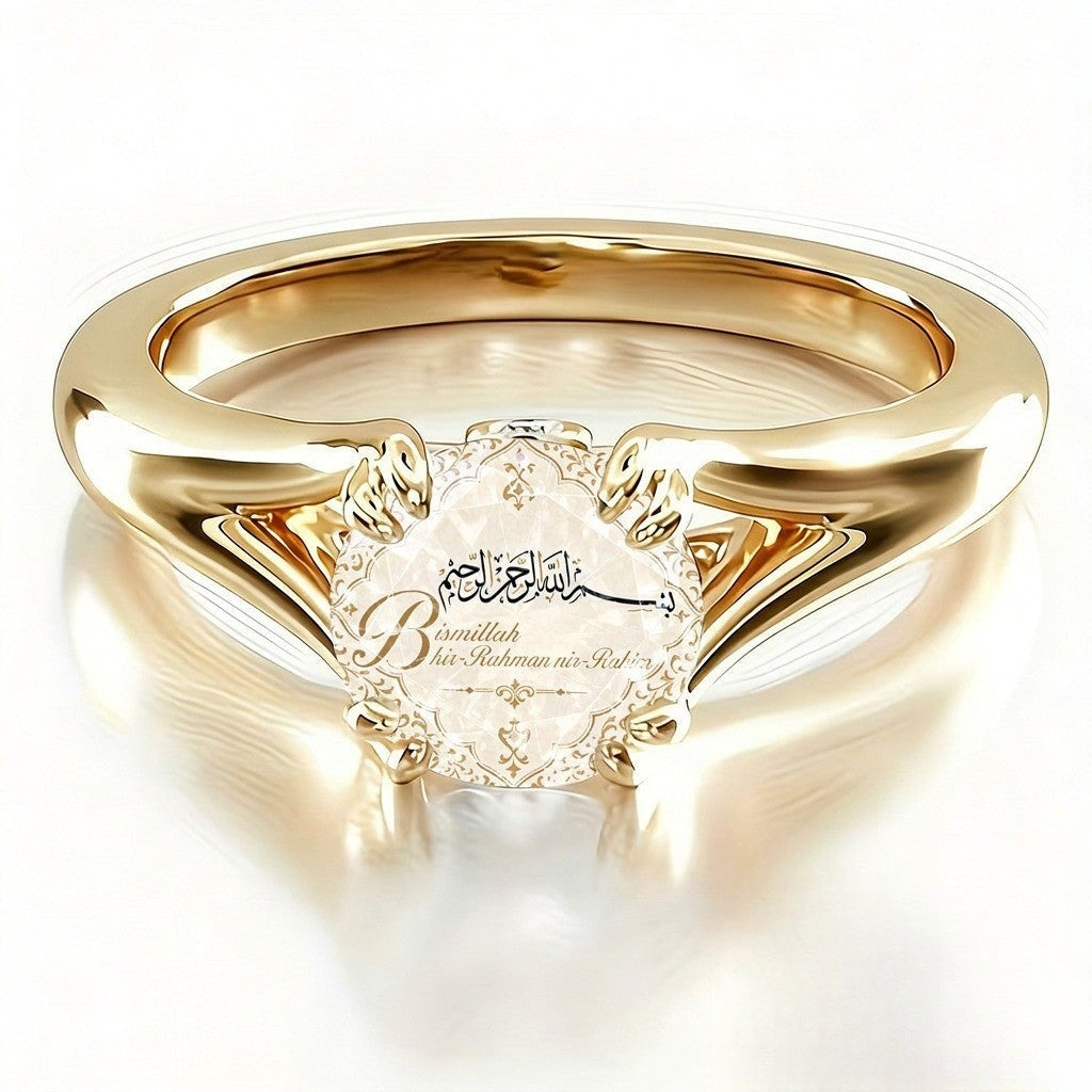 Bismillah Calligraphy Ring