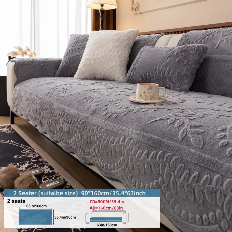 Embossed Plush Sofa Cover