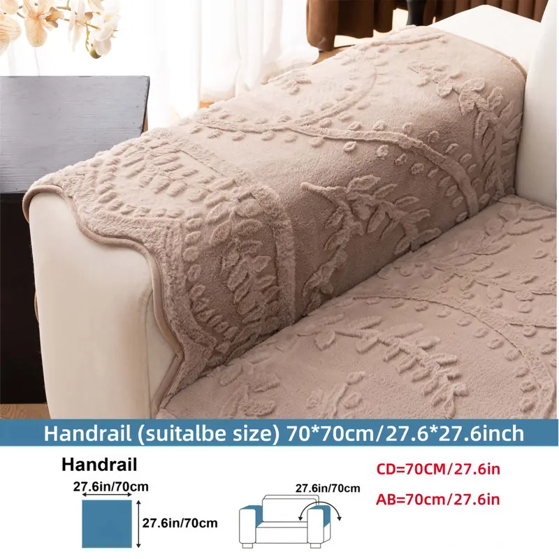 Embossed Plush Sofa Cover