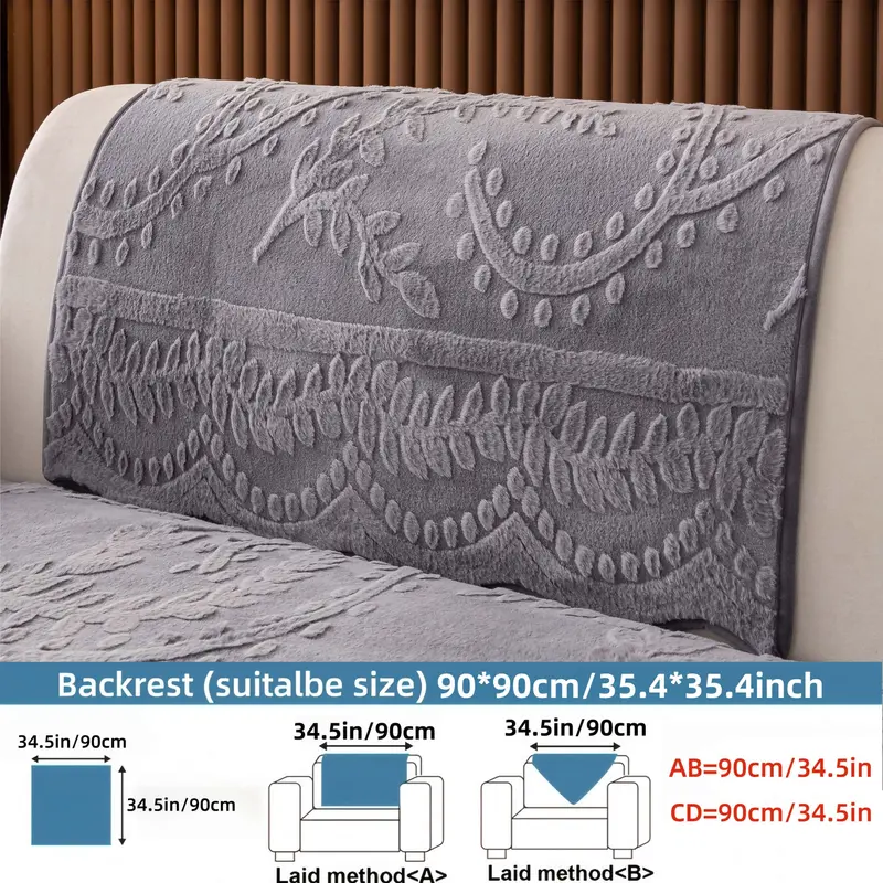 Embossed Plush Sofa Cover