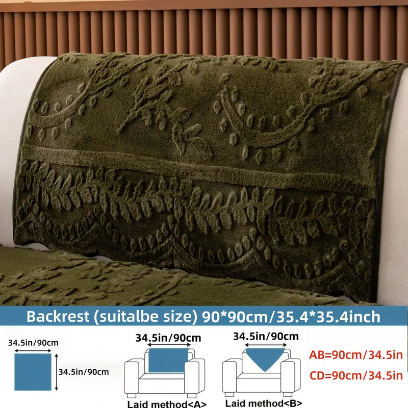 Embossed Plush Sofa Cover
