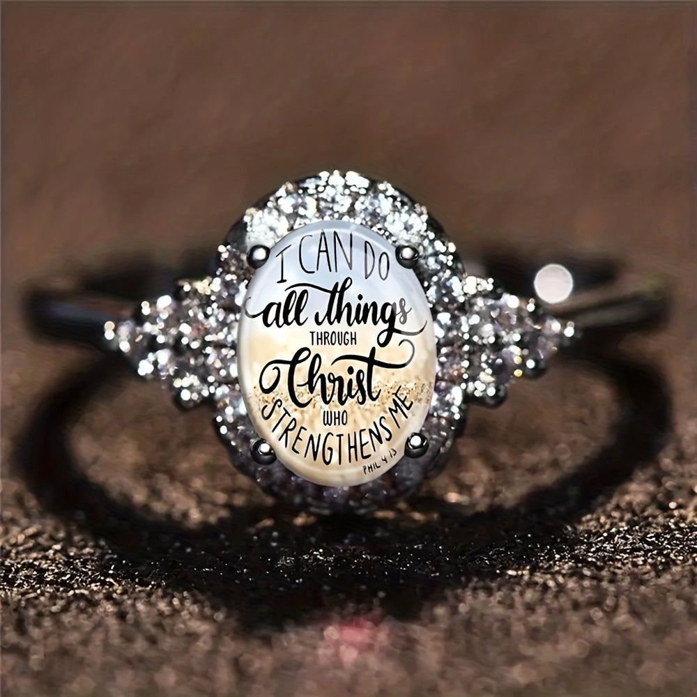 "I Can Do All Things" Oval Ring