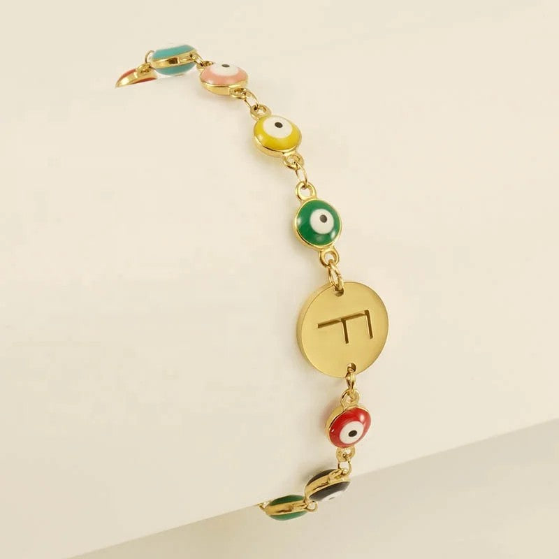 Colorful Evil Eye Initial Bracelet