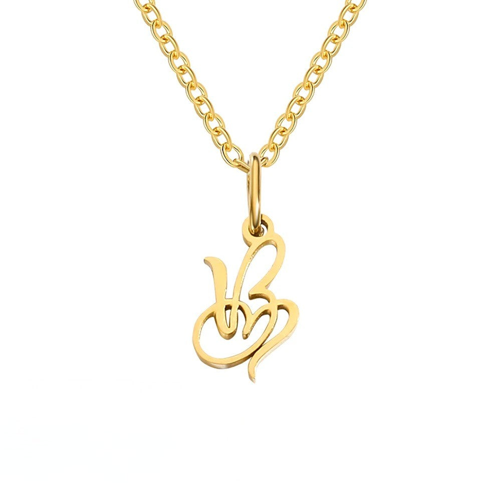 Script Initial Necklace