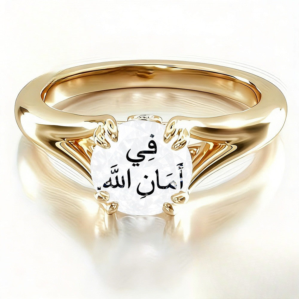 Arabic Script Crystal Ring