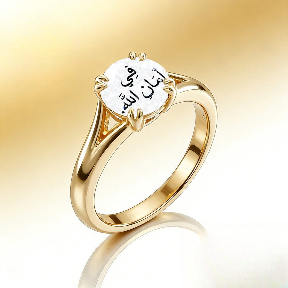 Arabic Script Crystal Ring