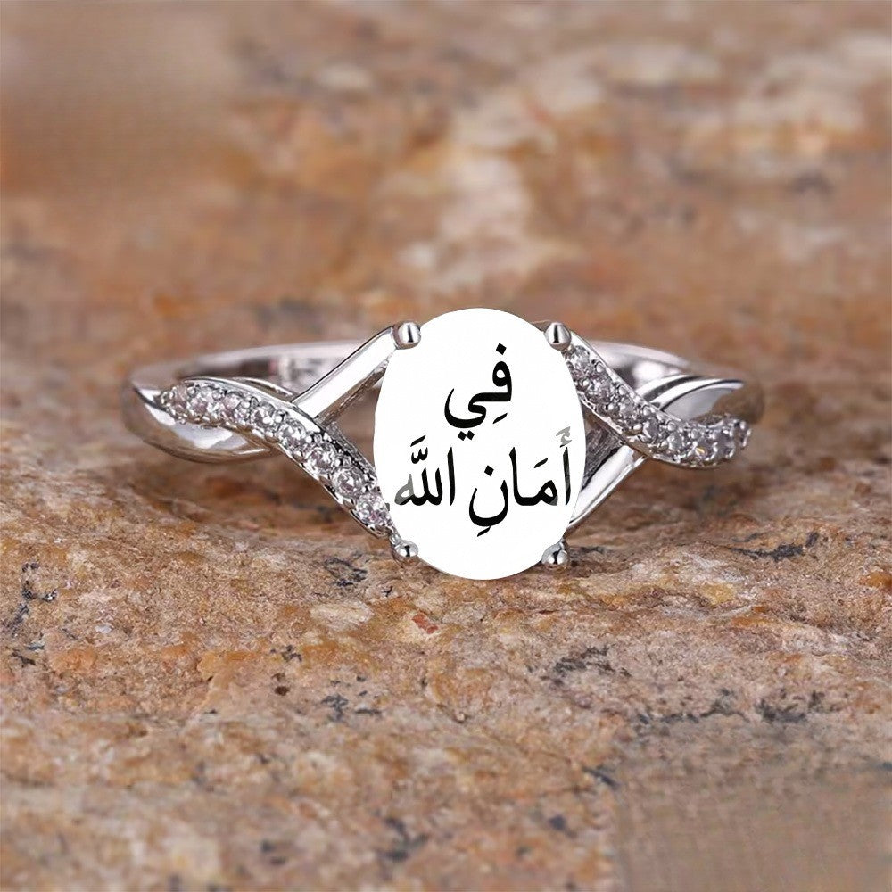 Arabic Script Oval Ring